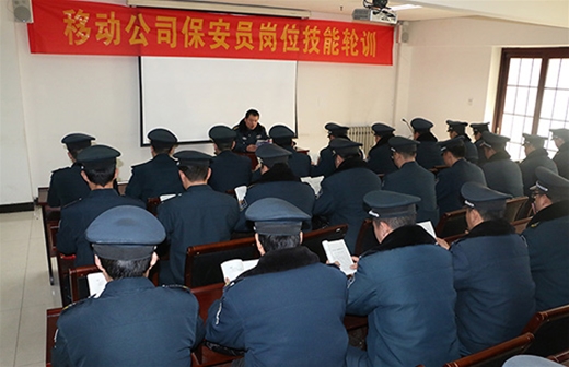 邯郸市保安公司