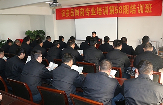 邯郸市保安公司