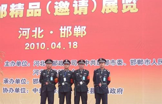 人防保安服务