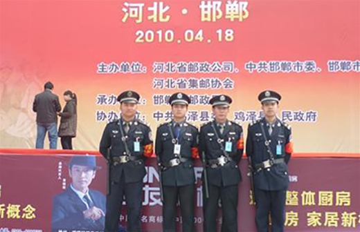 人防保安服务