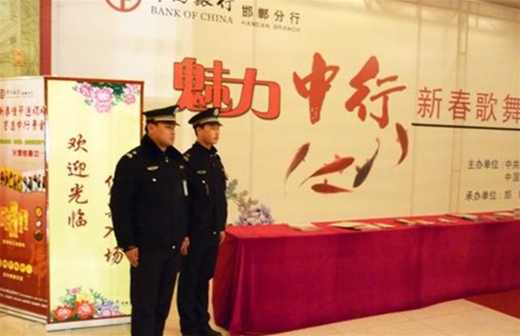 人防保安服务