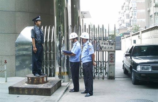 人防保安服务
