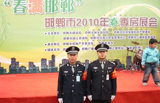 人防保安服务