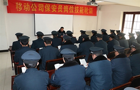 邯郸市保安公司