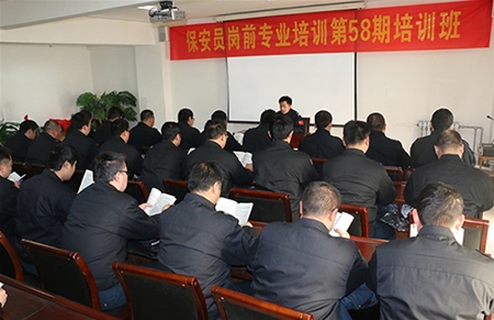 邯郸市保安公司