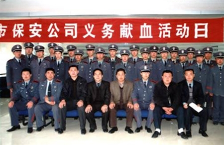 技防保安服务