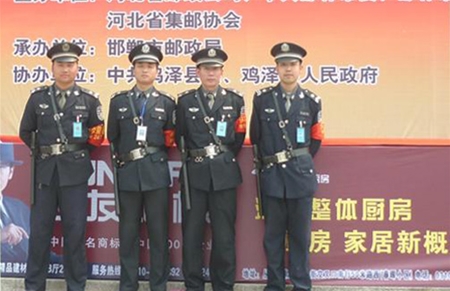 人防保安服务